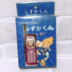 レア‼️しずかくん 電話が鳴ったら同時に光る ドラゴンボール