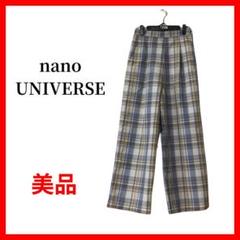 ナノユニバース　nanouniverse　イージーパンツ　チェック柄　B538