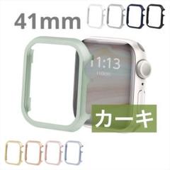 ⭐️ Apple watch ケース Series7 41mm (マット カーキ)