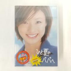 夏の香り DVD-BOX Ⅰ〈4枚組〉 Amazon.co.jp: 夏の香り DVD-BOX 1 : ソン・スンホン, ソン