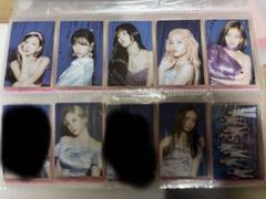 TWICE アルバム初回購入特典 トレカ2セット