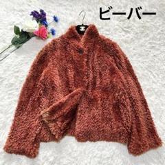 【美品】cizennd ビーバーヤーン　ファーコート　レッド　ボタン　ショート丈 美品】cizennd ビーバーヤーン ファーコート レッド ボタン