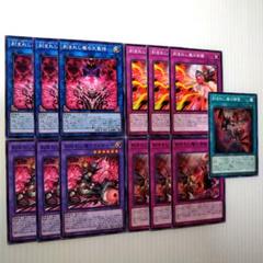 デモンスミス パーツ デモンスミスパーツ セミコンプ＋ルリー｜Yahoo!フリマ（旧