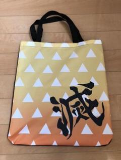 鬼滅の刃 トートバッグ アミューズメント景品
