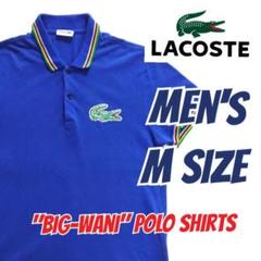 美品 LACOSTE ラコステ ビッグワニ ポロシャツ メンズM 半袖