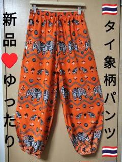 【専用】タイシルク（アシンメトリーデザイン）タイパンツ3枚セット フリンジツイードパンツ｜STYLEMIXER（スタイルミキサー）公式