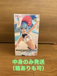 初音ミク レーシングミク フィギュア プライズ品 6種セット 2025年最新】初音ミクプライズの人気アイテム - メルカリ
