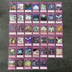 遊戯王　トラップ　まとめ売り