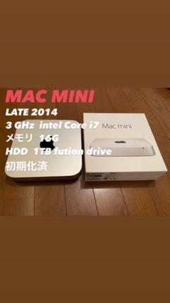 MAC MINI Late 2014 本体 + 周辺機器セット