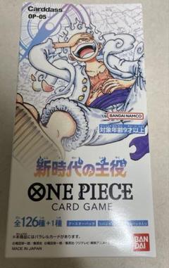 2025年最新】新時代の主役 box テープなしの人気アイテム - メルカリ