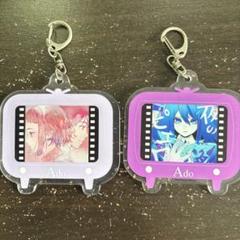 Amazon.co.jp: Ado アクリルキーホルダー 過学習 : おもちゃ