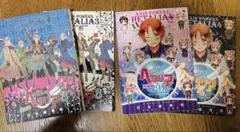 ヘタリアAPH全巻セット＋ファンブック2冊＋WSH4冊 ヘタリア 漫画 全巻 セット 美品
