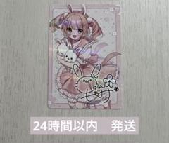 VTuberウエハース 小花衣ももみ 等身カード　ホログラム