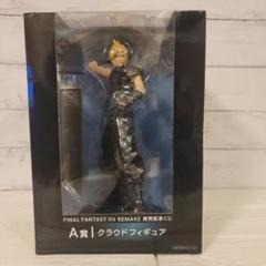 2025年最新】ff7 フィギュアの人気アイテム - メルカリ