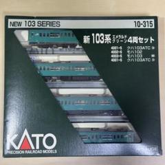 2025年最新】常磐線103系の人気アイテム - メルカリ