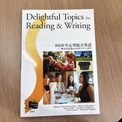 Delightful Topics for Reading & Writing