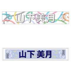 乃木坂46 OFFICIAL WEB SHOP | 乃木坂46 グッズ通販サイト