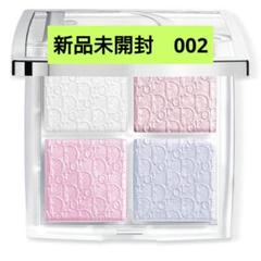 ディオール　バックステージ グロウマキシマイザーパレット　002 新品未開封 Dior - 新品 Dior ディオール バックステージ グロウ