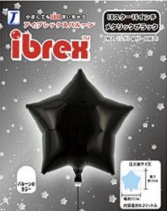 IBスター15. メタリックブラックPKG
