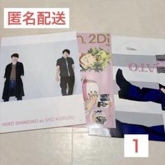 木村良平 切り抜き １