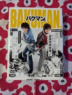 2025年最新】バクマン dvdの人気アイテム - メルカリ