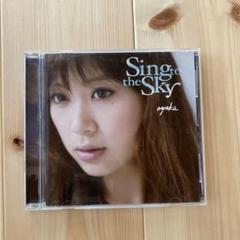 Sing to the Sky GOLD TICKET 絢香 非売品DVD Sing to the Sky GOLD TICKET 絢香 非売品DVDアウトレット ス