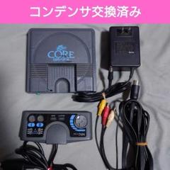 PCエンジンコアグラフィックス