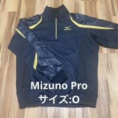 ※値下げ 美品 ミズノプロ トレーニングウェア Oサイズ 2025年最新】ミズノプロ ウェア oの人気アイテム - メルカリ