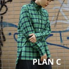 【美品・未使用に近い】PLAN C トップス 2025年最新】Plan C トップスの人気アイテム - メルカリ