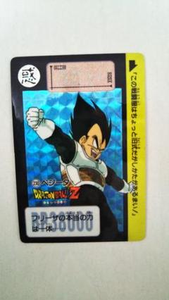 ドラゴンボールカードダス