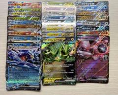 ポケモンカード RR まとめ売り 約60枚 引退品 - メルカリ