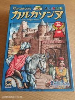 カタン　カルカソンヌ　THE残業 カルカソンヌ おすすめボードゲーム紹介とレビュー | TEENOの
