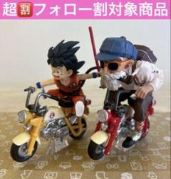2025年最新】海外限定 ドラゴンボールの人気アイテム - メルカリ