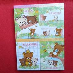 【中古】リラックマ　メモ帳　まとめ売り　11.冊 中古】リラックマ メモ帳 まとめ売り 11.冊 - メルカリ