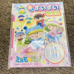 ミルモでポン きせかえノート ぬりえ　ショウワノート　レア　平成レトロ　平成女児 71S9RcAdMuL._UF350,350_QL50_.jpg