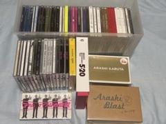 嵐 CD DVD等まとめ売り61点