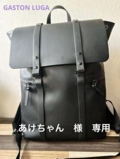 ガストンルーガ GASTON LUGA バックパック 13Lpc収納 防水　黒