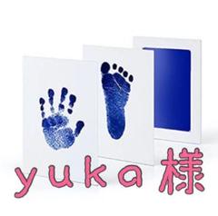 yuka様 専用ページ 汚れないインクパッド