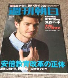 週刊　日本の街道　100冊セット　講談社 2025年最新】週刊 日本の街道 100の人気アイテム - メルカリ