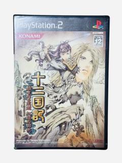 新品　十二国記 PS2 ソフト KONAMI