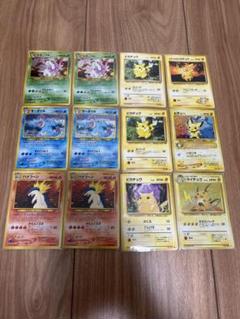 旧裏ポケモンカードまとめ売り 301枚セット 初期希少 サザン