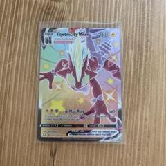 ポケモンカード まとめ売り V、VMAX、AR、SR、GX、色違いのみ ポケカ まとめ売り プロモ/GX/AR/SR/CSR/V.Vmax/色違い - メルカリ
