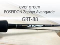 evergreen POSEIDON Zephyr GRT-88 エバーグリーン evergreen POSEIDON Zephyr GRT-88 エバーグリーン