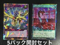 オトモダチ！　オーバーラッシュ3枚セット ラッシュデュエル オトモダチ！ 3枚セット オーバーラッシュ