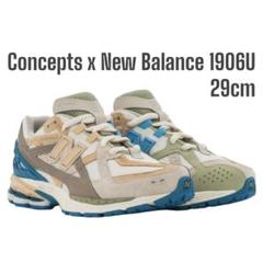 Concepts New Balance M1906NCS ニューバランス