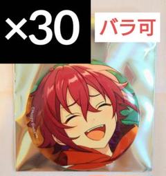 あんスタ 缶バッジ Sep casual 衣更真緒 30点