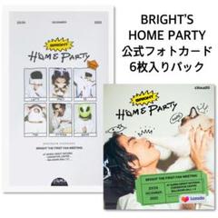 Thai Star 2gether The Series BrightWin Bright Win Signature