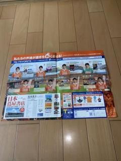 新潟アルビレックス　TSUTAYA  ポスターのサムネイル