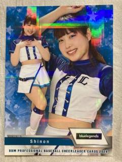 ☆【BLUELEGENDS SHINON】応援ボード モバガチャ スーパーレア