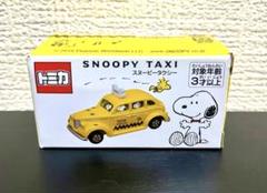 新品 スヌーピーミュージアム トミカ 2台セット - メルカリ